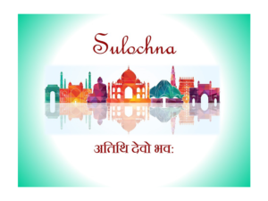 Sulochna Logo